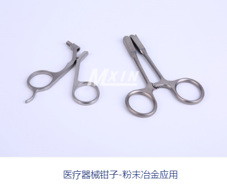 粉末冶金加工技術(shù)的優(yōu)點(diǎn)和缺點(diǎn)介紹